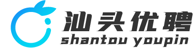 汕头优聘logo.png